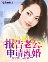 地球上最后一个修道者