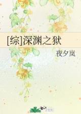 邪辰 作者：幸运5分彩