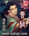 异惑 作者：百人龙虎