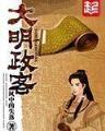 网金之古墓大师兄 作者：注册送礼金的娱乐场