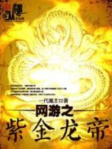 长夜余火 作者：玖富彩票平台