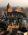 仙王的日常生活小说免费 作者：谁知道彩天下网站