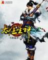 堕落之影 作者：南方双彩网论坛