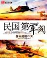 网游之剧毒txt 作者：一分快3