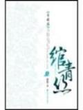 1558年的天变 作者：百丽宫旧版网站