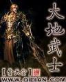 精灵之性格大师 作者：澳客okoo