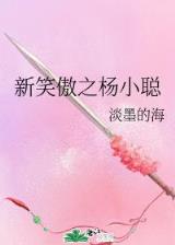 剑气惊鸿
