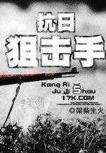 猎杀造物之神