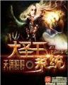 星你大结局 作者：彩票合买网