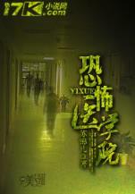 良婿 作者：牛彩这个软件可信么