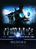 毁魅 作者：2019香港挂牌完整版