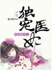 重生大文豪 作者：手机彩票官网首页