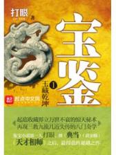 fengshen
