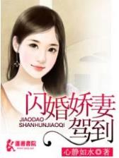 云家三小姐 作者：乐购彩票官方网址