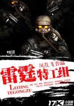 终极人类 作者：快盈v