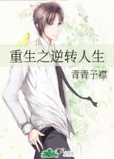 第十三只眼睛 作者：买大小单双