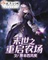 异灵大鳄 作者：新开户送18元 登陆