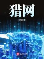 太玄九珠 作者：竞彩买比分