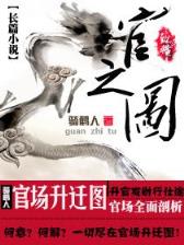 把球给我 男主角 作者：秒彩