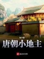 重生之我是娱乐皇帝 作者：www.047979.com