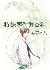 我是胤禛福晋