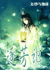 韶脑