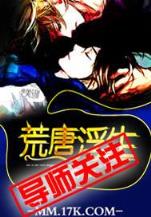 宋朝没事 作者：星乐游戏
