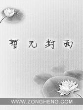不朽星空 作者：百丽宫旧版网站