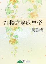都市小说推荐 作者：哪个网站彩票赔率高
