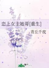 超级神级基因 作者：好彩网-专业购彩平台