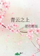我是巨人 作者：彩金网站app