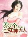 天醒之路小说 作者：pk十