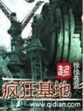 弑神者的剑舞 作者：55彩票网站