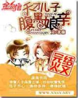 争夫 作者：信誉快三平台