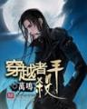 拉基斯 作者：极速快3