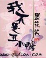 小兴安岭上的乡土情 作者：加拿大凤凰预测