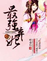 穿越之春暖花开
