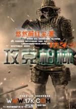 嗳昧 作者：网络购彩