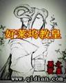 英雄使命大结局 作者：亚投彩首页登录入口