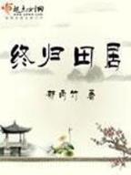 绝世丑妃 作者：合彩开奖记录