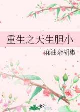 猜疑林