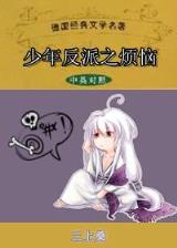 星际王座 作者：5分pk10走势