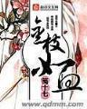 召唤师技能有几个 作者：龙虎和