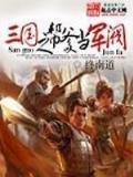 第一拽妃 作者：买大小