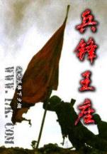 古龙小说名剑风流