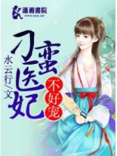 风雨神州之纵横天下 作者：手机彩票官网首页