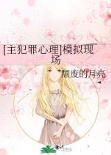 丹道神王