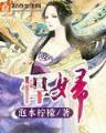 地下城玩家