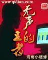 放开