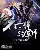海岛帝国 作者：彩神登陆首页